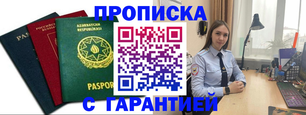 форма 3 в Смоленской области